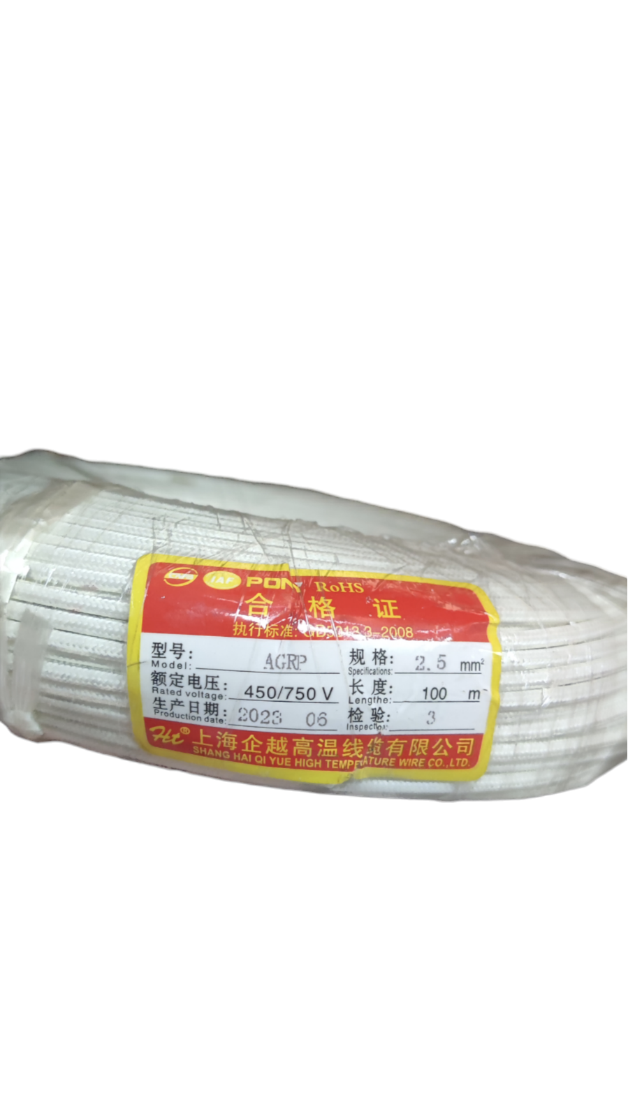 Grippes white rolled electrical cable with label showing 2.5 mm Flame Retardant Wire 300 Degrees High 100m