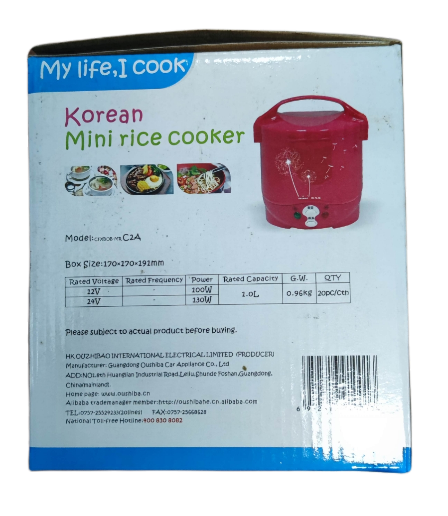 Korean Mini Rice Cooker 1 Liter 12V DC with compact design and colorful exterior for easy cooking
