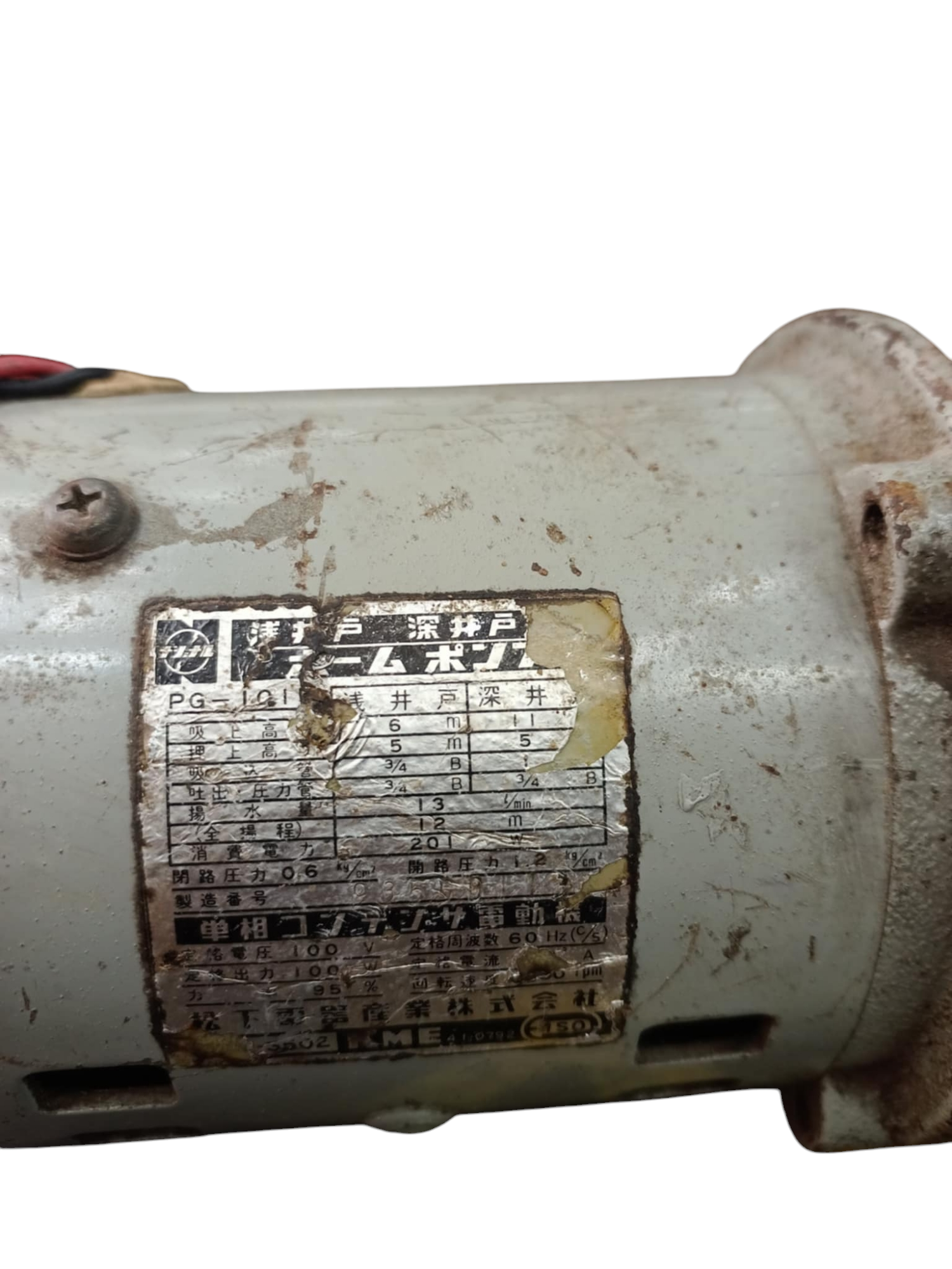 National electrical RMP REFURBISHED Motor with metal casing and worn label on the side