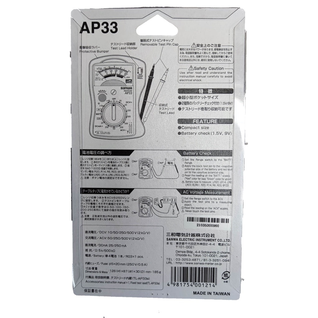 Sanwa analog pocket tester AP-33 500V AC in compact design with clear measurement features on the back.