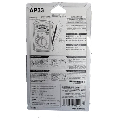 Sanwa analog pocket tester AP-33 500V AC in compact design with clear measurement features on the back.