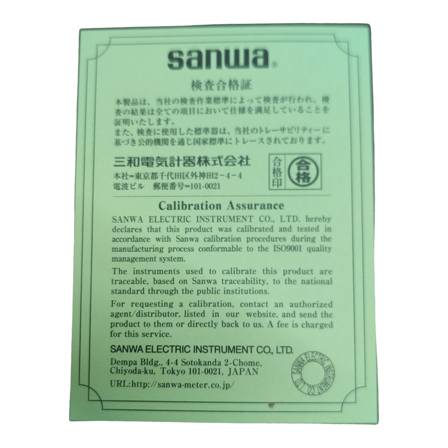 Sanwa Digital Multimeter CD732 LCD 6000 Count 0.01nF to 3999uf Capacitance Measurement