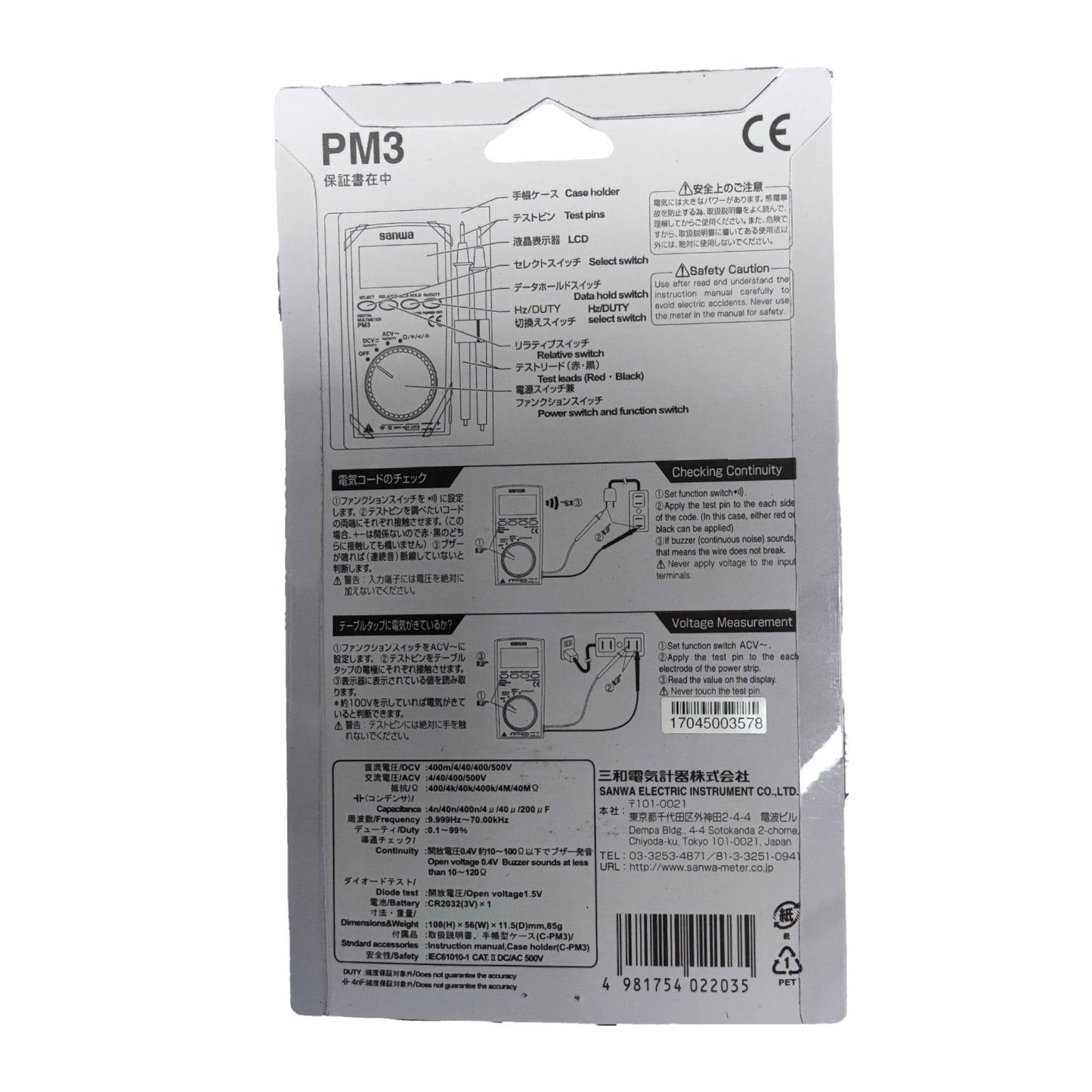 Sanwa Digital Pocket Meter PM3 4000 Counts LCD Display 500V AC/DC