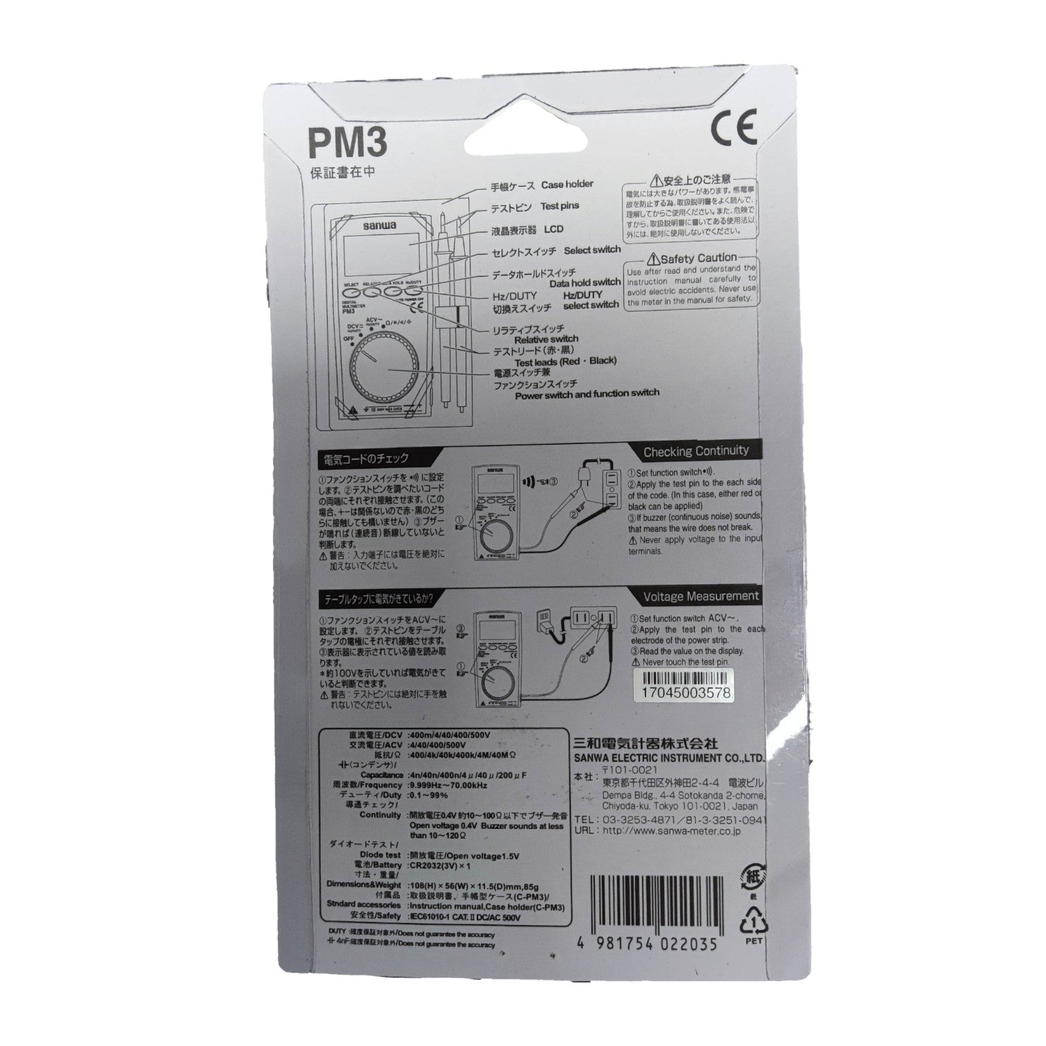 Sanwa Digital Pocket Meter PM3 4000 Counts LCD Display 500V AC/DC