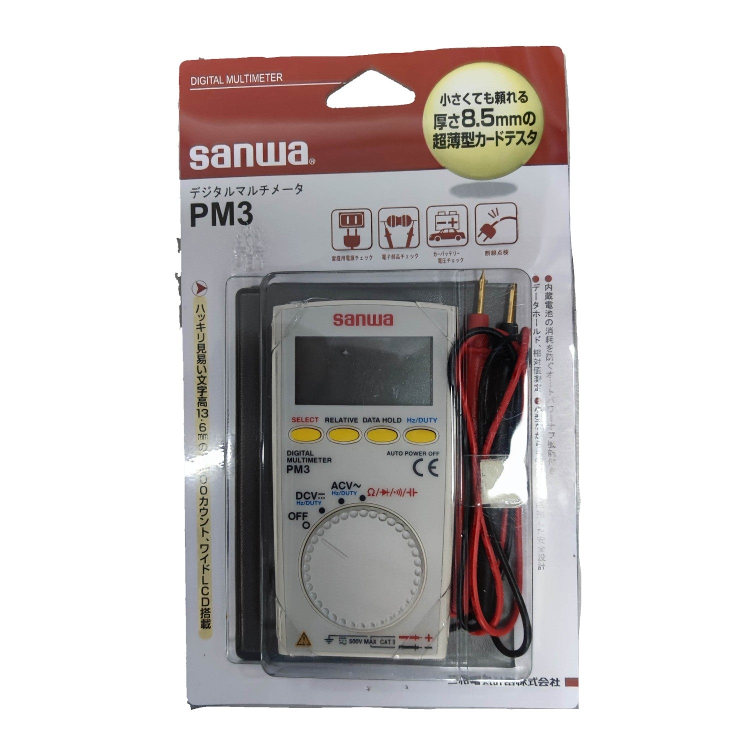 Sanwa digital multimeter PM3 in packaging on a white background Sanwa Digital Pocket Meter PM3 4000 Counts LCD Display 500V AC/DC