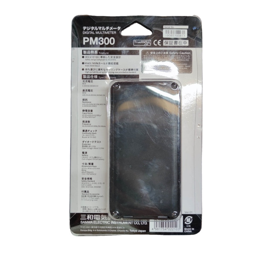 SANWA Digital Pocket Tester PM300 with sleek design and user-friendly features for precise electrical measurements