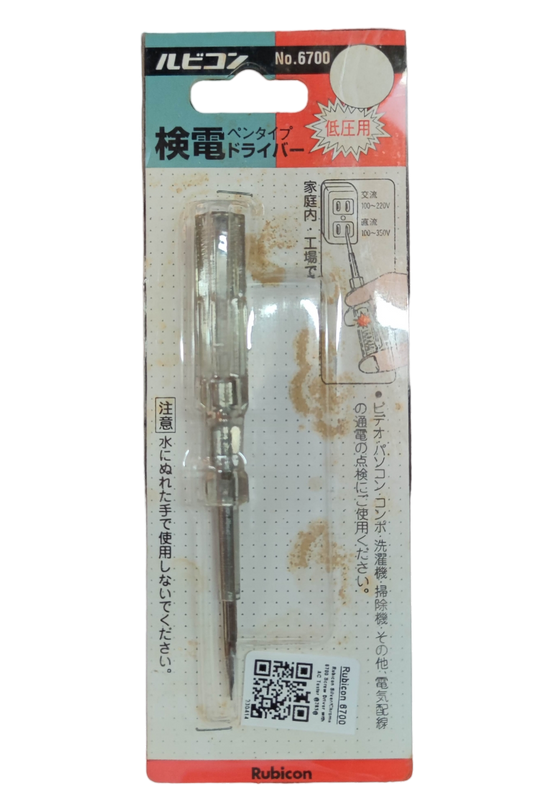Screw Driver Made in Japan Rubicon on a packaging card for electrical testing tools