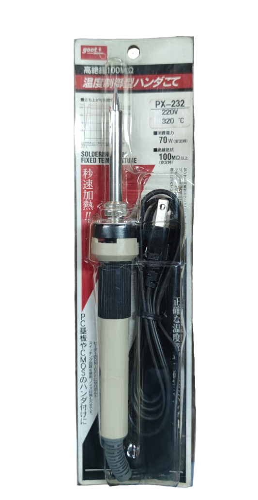 Goot 70W soldering iron 220V with ergonomic handle and long power cord for precise soldering tasks