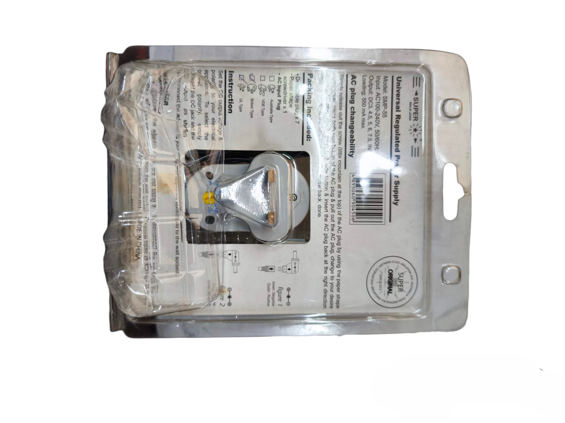 Universal AC Power Supply Output 500mA packaged power plug adapter in clear plastic blister pack