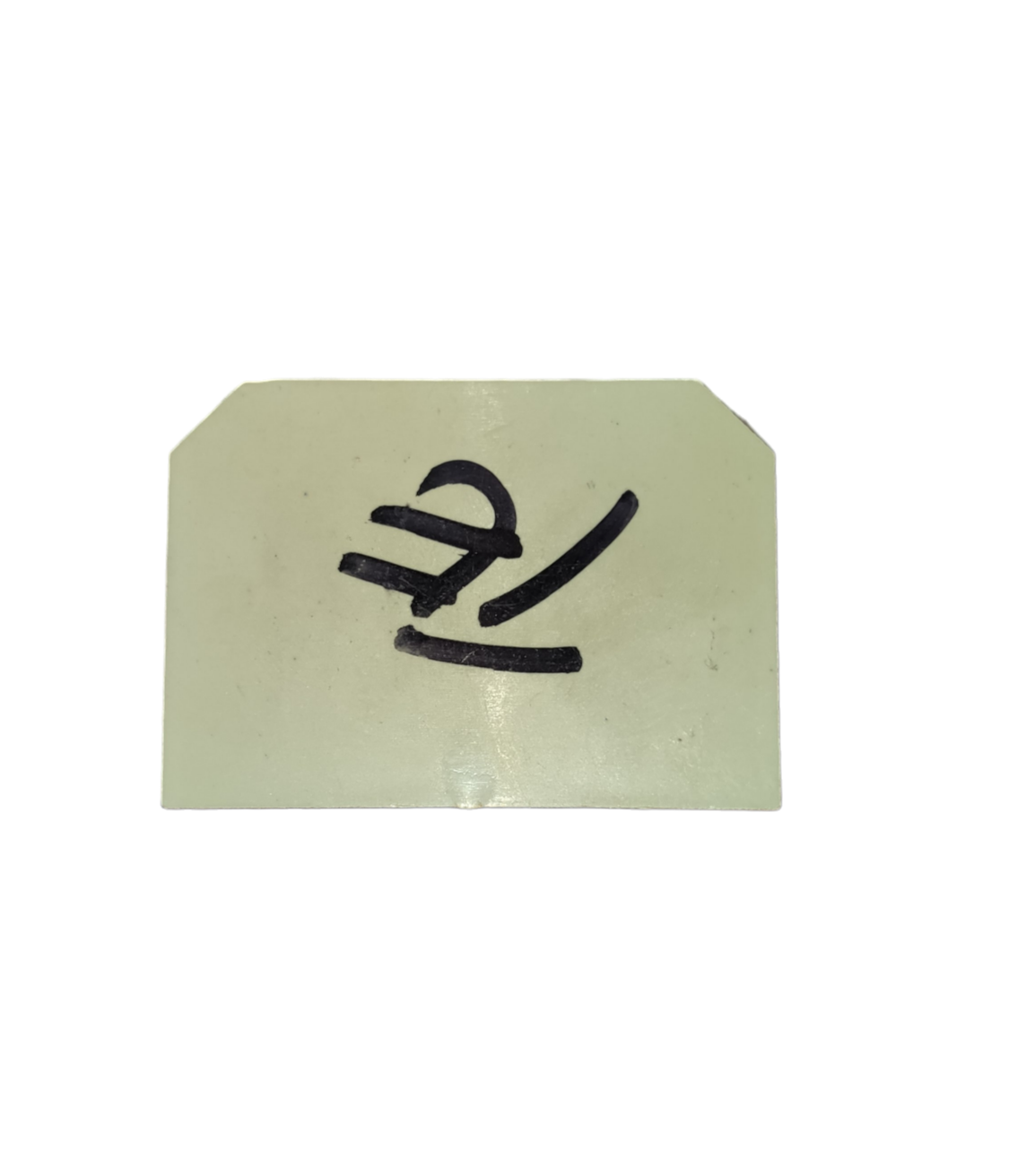 Grippes Terminal Block End Cover 35mm in beige electrical component with black markings