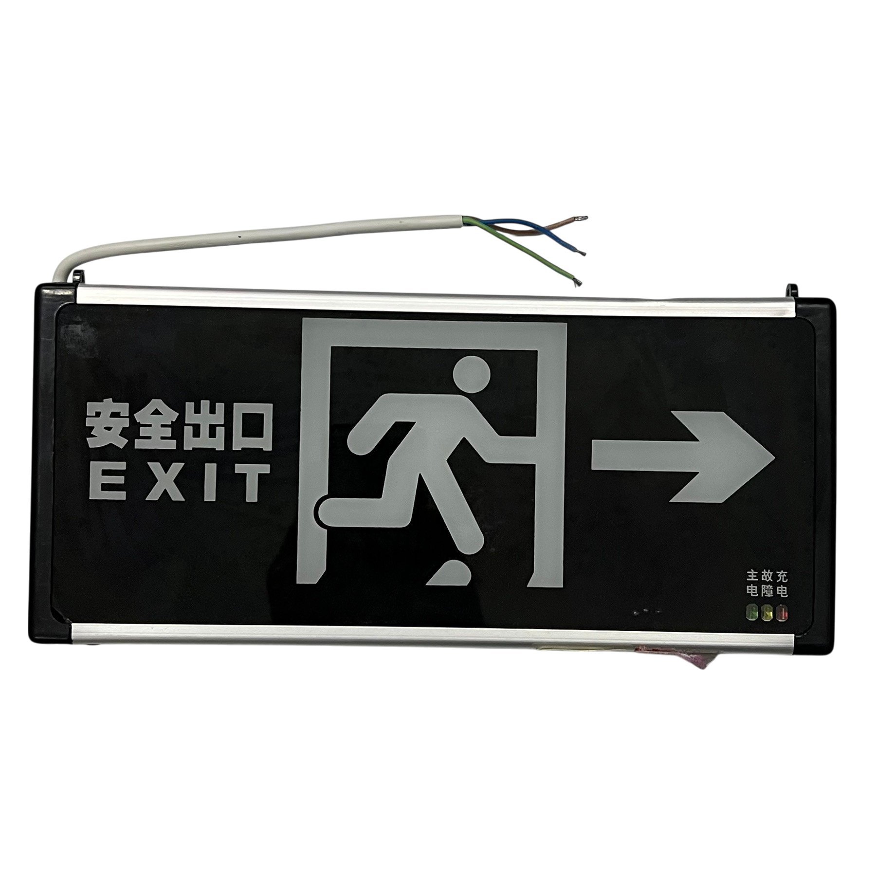 Exit Sign Right Arrow Running Man Green work safety light with Chinese and English text