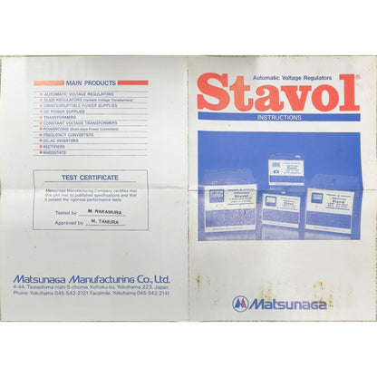 Matsunaga Stavol 350W Automatic Voltage Regulator AVR Input 170-220V AC Output 220V or 110V Made In Japan SVC-350N