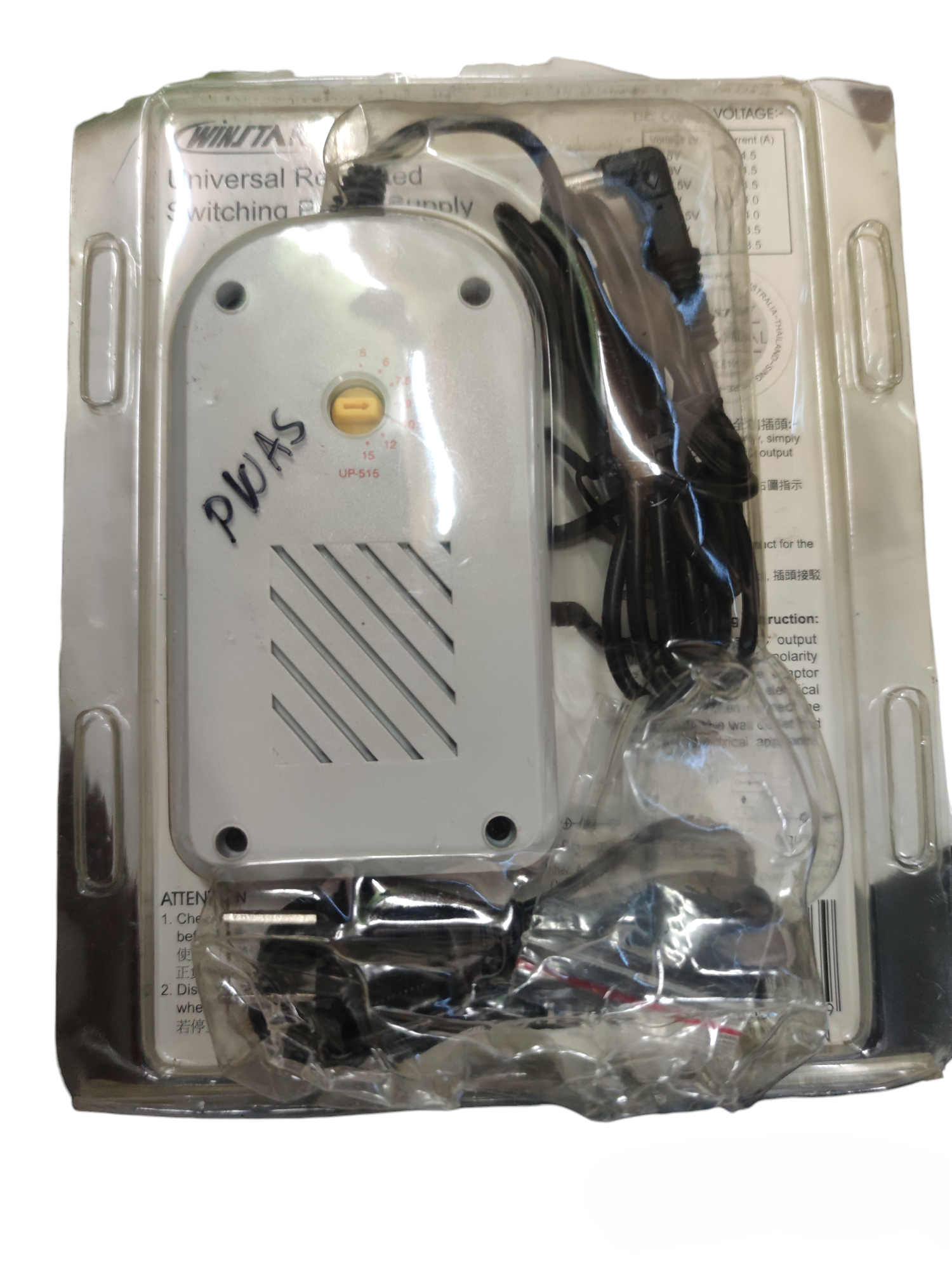 Universal Regulated Power Supply 3500mA in original packaging with power cord and adapters