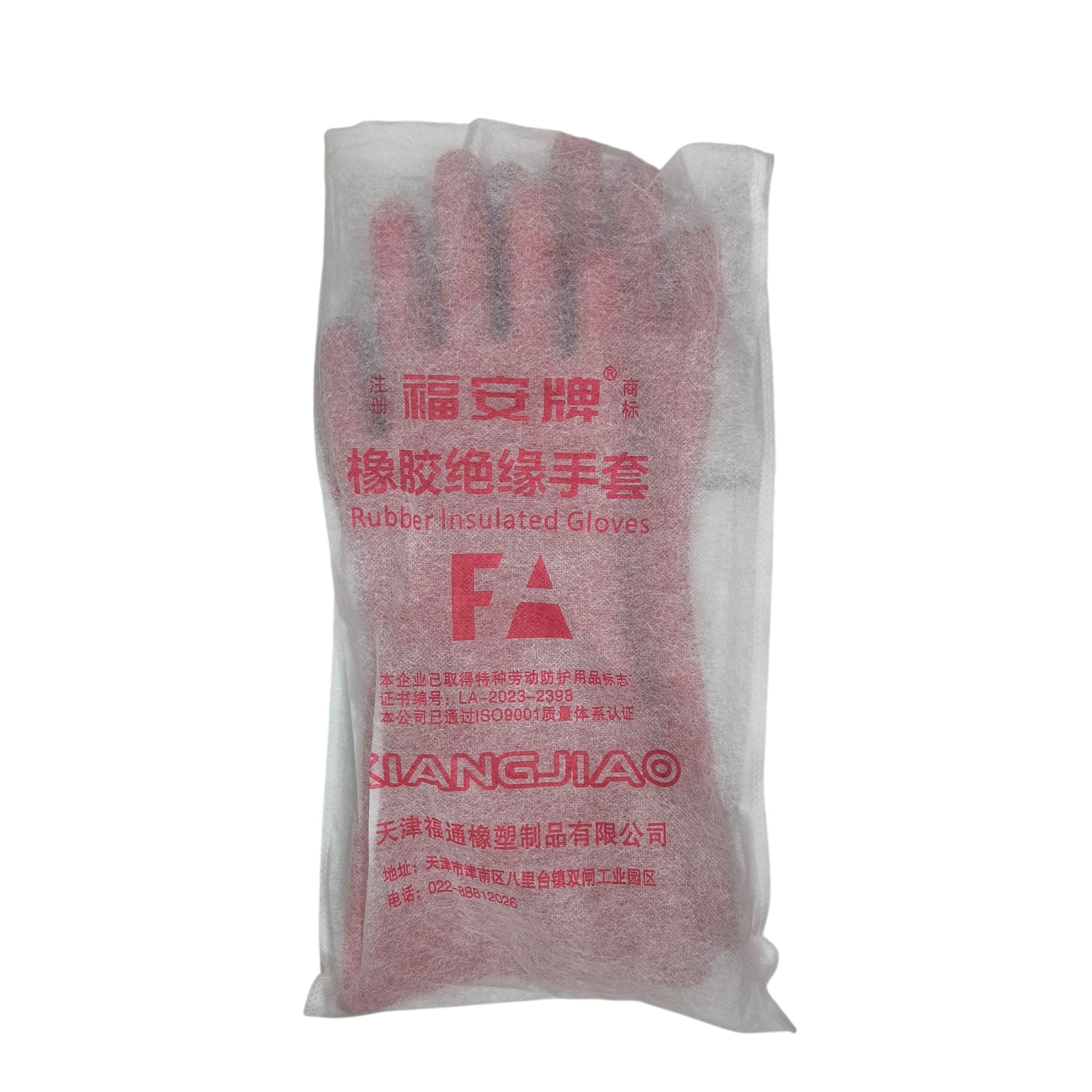 China made red rubber insulated safety gloves in mesh pouch with Chinese label 12KV Electrical Gloves Rubber